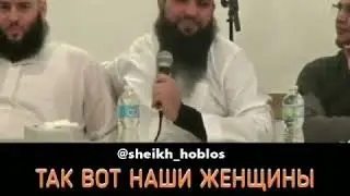 Молодёжи вставляют своих жён на показ.....