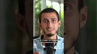 Сила дневного сна. Почему спать днём так полезно