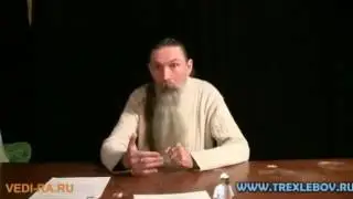 Как проводилась славянская свадьба  Трехлебов А В