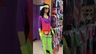 Настоящий магазин костюмов в Калгари, Канада. @thecostumeshoppe #shorts #travel #canada