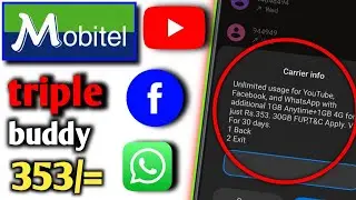 mobitel triple buddy activation | mobitel triple buddy package active | mobitel | sinhala