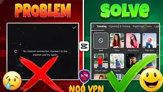 CapCut No Internet Connection Problem Solved 2026 | 100% Working Fix | CapCut Network Error Solved🔥
