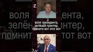 За идеологию и политику на Украине сейчас отвечает Порошенко