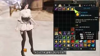 Lost Ark | Summoner Mage build