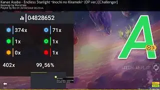 endless starlight [challenger] 1m