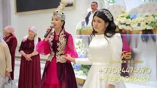 Қыз ұзату тойын керемет бағдарламамен,жоғары деңгейде өткіземіз 🤗😍 87759093437 📲хабарласамыз