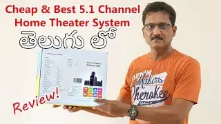 Cheap and Best Home Theater Speakers Unboxing and Review in Telugu