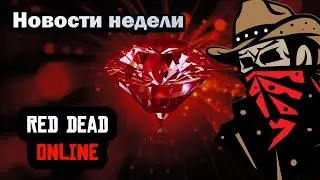 Новости недели | Коротко о главном