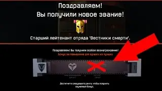 ЧТО ДАЮТ ЗА АПП 82 РАНГА В WARFACE !?