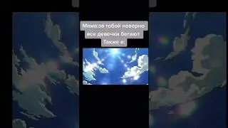 Мемы по Джоджо #shorts#jojo#memes