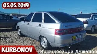 Мошинбозори Душанбе !! (05.05.2019) | Нархи BMW,S Class,Lacetti,Nissan 2019