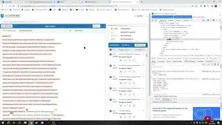 Как изменить процент оригинальности через код элемента (f12)