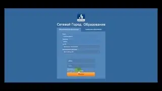 СГО 3.0 Дошкольный интерфейс