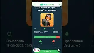 КАК СКАЧАТЬ ЧИТЫ НА ТУАЛЕТ ФАЙТ!!!