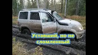 УАЗ Патриот, лайфхак