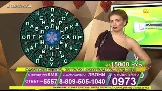 Ася Белая - 
