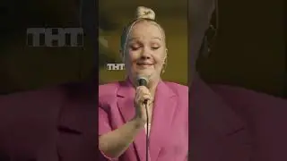 Заправила машину 🙄НОВЫЙ сезон «Женского стендапа» по субботам в 