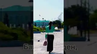 Бакыт менден алыс эмес ондонот #россия #бишкек #smartphone #кыргызстан #лето #природа #дмитров