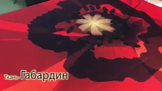 Шторы | Ткань Габардин