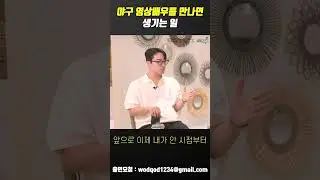 일반 남성이 어른 영화 배우를 감당 할 수 없는 진짜 이유