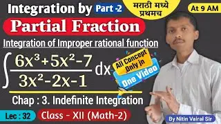 Integration by Partial Fractions | Integrate (6x³+5x²-7)/(3x²-2x-1) | Integration Class 12