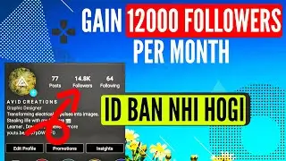How to Get 12000 Instagram Followers aur ID ban nhi hogi. How to get Instagram Followers Fast.