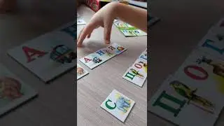 читаем слово БАНЯ