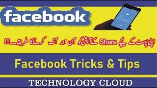 How to enable or disable share option for your Facebook posts.