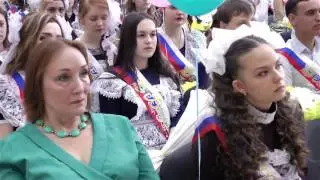 Праздник Последнего звонка   9 класс 2016 года