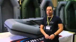 ПВХ лодка Хантер 280 ЛТН (надувное дно)