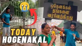 ✅Hogenakkal falls 🤷today status🤔 | 🔴Live Visit 🤯Waterfalls | 💦Hogenakkal falls #hogenakkal #fishing