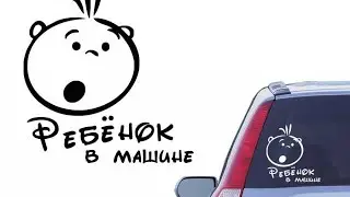 5 оригинальных наклеек 