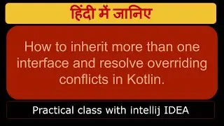 How to inherit more than one interface and resolve overriding conflicts in Kotlin.