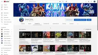 Немного о ИСТОРИИ СОЗДАНИЯ и НАЗВАНИИ канала СТИЧА | МНЕНИЕ о ТИК ТОК