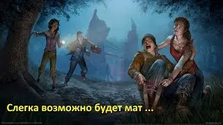 Dead by Daylight: выжить или поху...