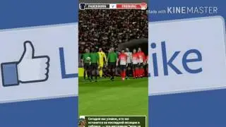 Я футболист?Как так?