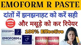 Emoform R Toothpaste // दांतों को बनाए मजबूत,दर्द को करें सही।