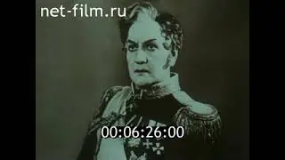 Марк Рейзен  Один день и вся жизнь 1986