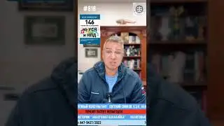 Крупное доначисление для ИП: патент на год привёл к 4 млн руб. налоговому счету