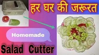 how to make handy vegetable chopper at home | vegetable chopper  | vegetable slicer |