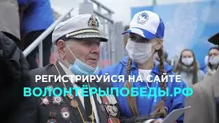 Всероссийский конкурс "Послы Победы 2023"