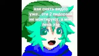 шин маленькая школьница