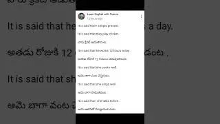 usage of it is said that+ simple present tense.