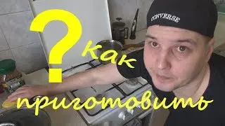 А как сделал бы ты?