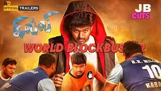 Ghilli Re Release | World Blockbuster | HD Trailer | 2024 | @SriSuryaMovies