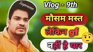 my first vlog | my first vlog viral | vlog kaise banaye |