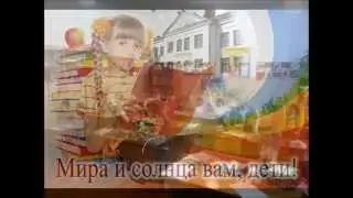 1Б выпускной