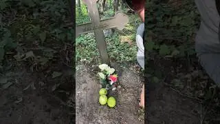 Могила Младенца ✞ Уборщик  могил ✞ Твоя Душа ✞