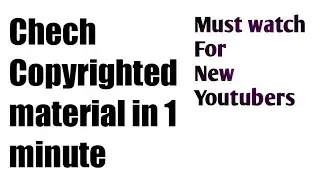 How to check if the music or song is copyrighted | How to check copyright video | For New youtubers