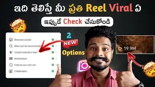 Check Your Instagram Account Status 🥵| How To Get Your Reels Viral | Community Guidelines